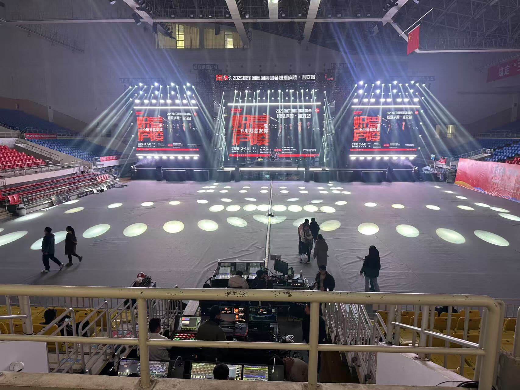 what is concert sound system